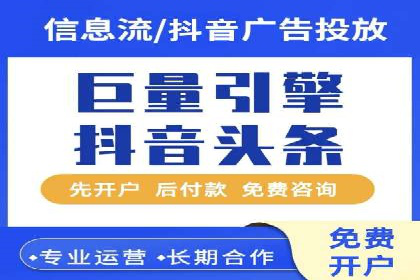 某品牌通过抖音信息流代理实现业绩翻倍的案例